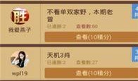 最新宝典爆料大全图片,揭秘最新热点事件与神秘内幕