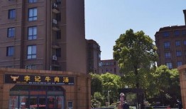 温县房产爆料最新消息,揭秘最新爆料背后的真相
