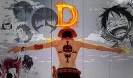 航海王最新爆料图,最新爆料图揭秘，神秘岛屿与未知冒险即将展开！
