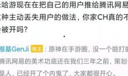 原神女士最新爆料图片,神秘背景引玩家热议