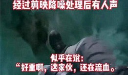 祁县最新事件爆料视频,视频爆料揭示惊人真相
