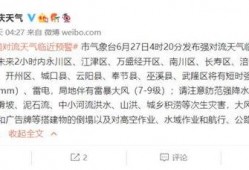重庆今日爆料最新消息,揭秘神秘事件背后的真相