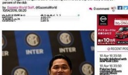 意大利爆料苏宁是谁啊最新消息,意大利最新爆料揭示惊人真相