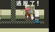 逃跑最新版本爆料下载,全新爆料带你领略极致逃亡体验