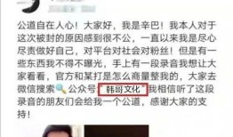 驴家女主播最新爆料视频,内幕大曝光！