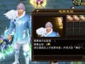 天龙主播爆料最新消息,最新热点事件揭秘