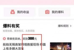 开封尉氏头条最新爆料,揭秘开封尉氏热点事件背后的真相