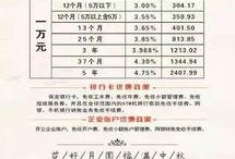保定银行最新爆料,揭秘金融创新与业务拓展新动向