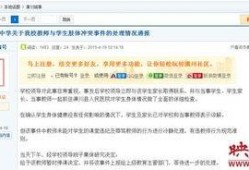 网民最新爆料视频大全,最新爆料视频大全盘点
