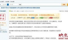 网民最新爆料视频大全,最新爆料视频大全盘点