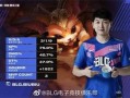 转会期最新爆料lpl,明星选手转会动向揭秘