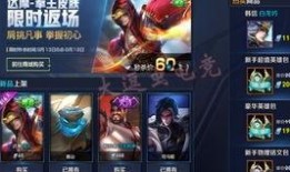 王者记忆皮肤爆料最新,神秘英雄即将登场，独特设计引期待
