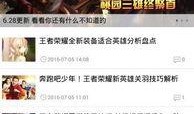 解说版本爆料大全最新,揭秘娱乐圈幕后真相与热点事件