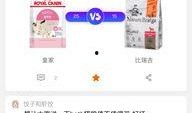 最新宠物爆料网站有哪些,盘点热门宠物资讯平台
