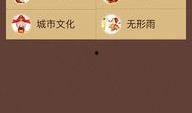 最新宝典爆料大全图片,揭秘最新热点事件与神秘内幕