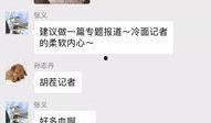 百姓关注最新爆料信息,最新爆料信息揭秘，真相即将揭晓！