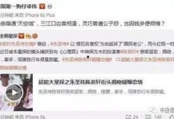卓伟最新爆料刘,刘某某事件再掀波澜