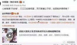 卓伟最新爆料刘,刘某某事件再掀波澜