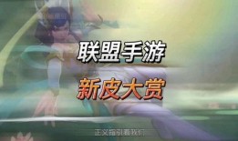 刀妹手游皮肤最新爆料,神秘爆料引玩家热议！