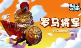 战斗家新皮肤爆料最新版,炫酷造型，技能特效升级！