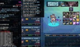 DNF最新消息爆料汇总,新版本前瞻与热点事件盘点