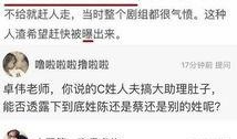 卓伟最新爆料刘,刘某某事件再掀波澜