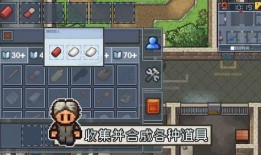 逃跑最新版本爆料下载,全新爆料带你领略极致逃亡体验