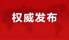 洋迪娱乐爆料最新消息,最新热点事件幕后真相大揭秘！