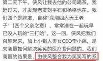 新港最新爆料事件始末,真相与反转的较量