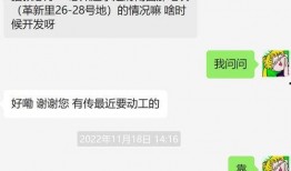 今日独家最新爆料,今日最新爆料背后的惊人真相