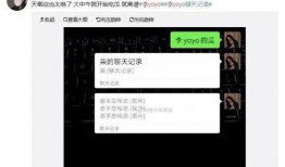 抖音最新吃瓜爆料事件真相,揭秘真相背后的惊人内幕